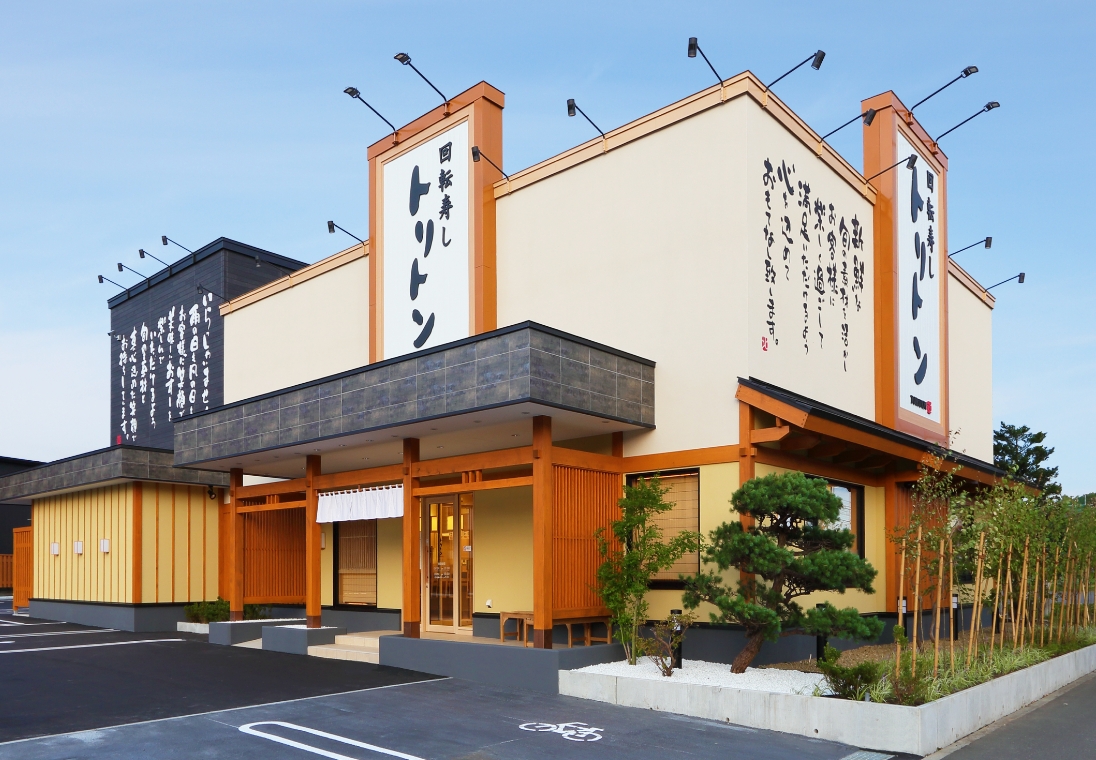 回転寿し トリトン｜店舗一覧-伏古店（北海道札幌）