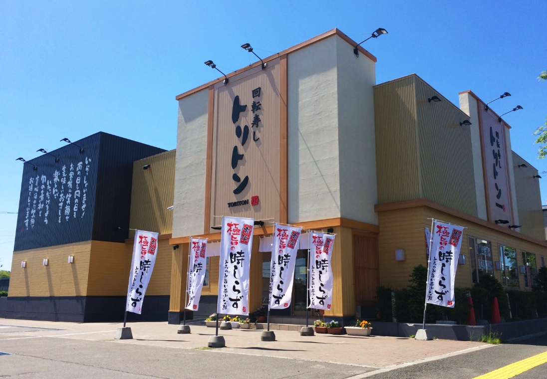 当時のメディア報道・掲載写真